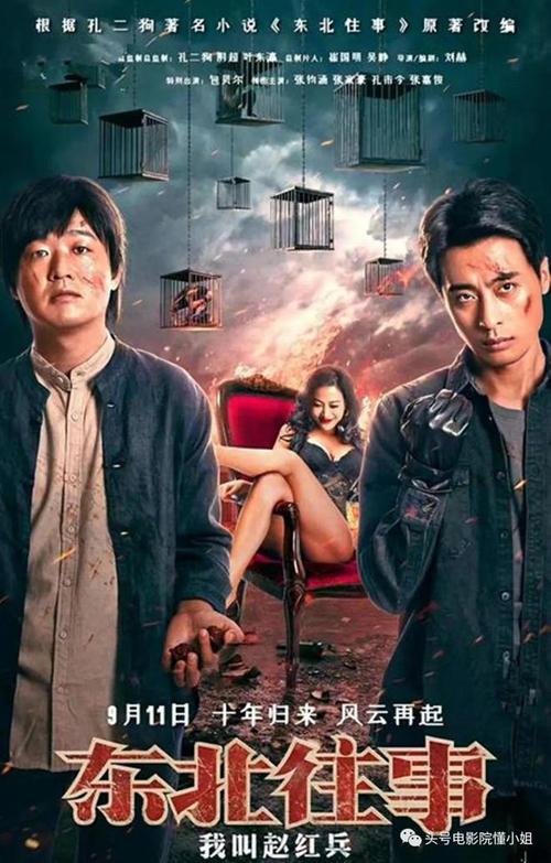 一个人高清电影在线,一个人的观看hd