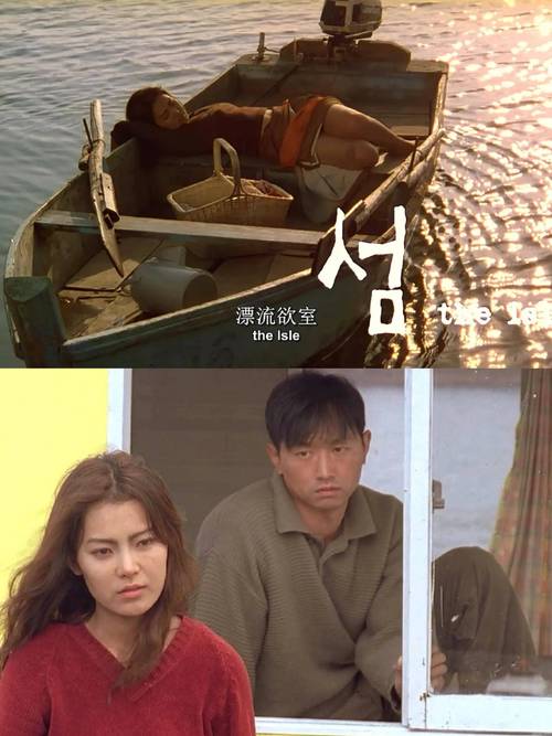 韩国春夏秋冬电影,韩国春夏秋冬电影在线观看免费