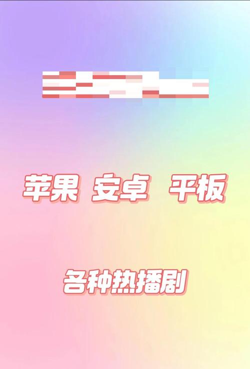 用什么追剧不用vip,用什么追剧不用会员