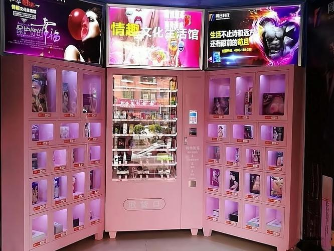 24无人自助成人用品商品价格,24无人自助成人用品挣钱吗