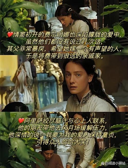 霍乱时期的爱情,霍乱时期的爱情简介