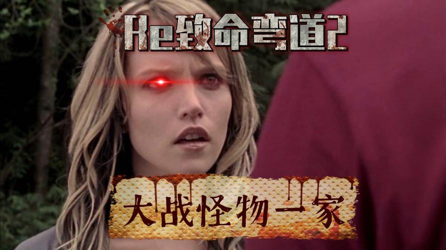 致命弯道2在线观看高清免费观看,致命弯道2在线观看高清免费观看完整版