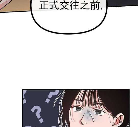 在线看漫画免费,在线看漫画免费阅读