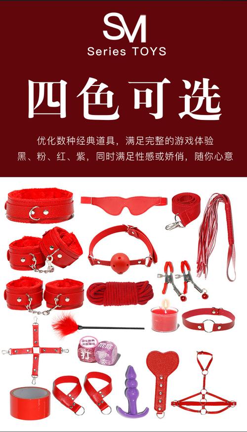 sm成人用品店,成人用品店 价格