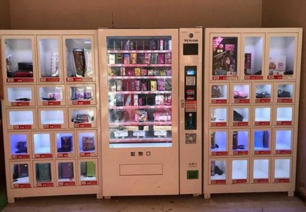 成人用品店里面卖的是什么东西,成人用品店里面卖的是什么东西啊