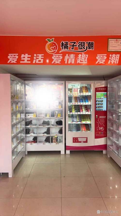 成人用品24无人售货店赚钱吗,成人用品无人售货店赚钱吗?