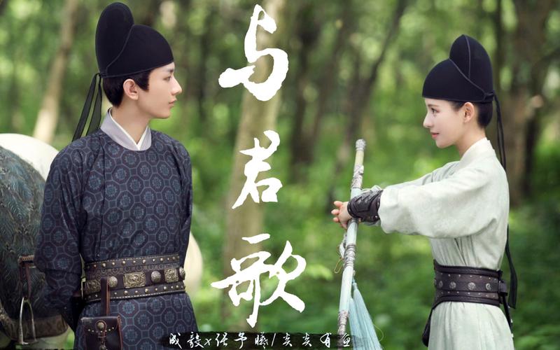 与君歌在线观看电视剧免费观看,与君歌电视剧免费观看完整版360