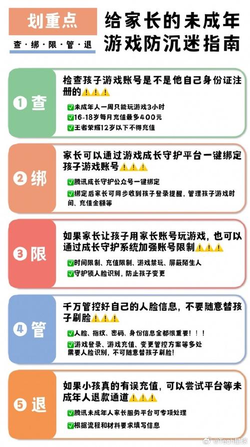 沉迷网络游戏小孩,沉迷网络游戏小孩怎么办