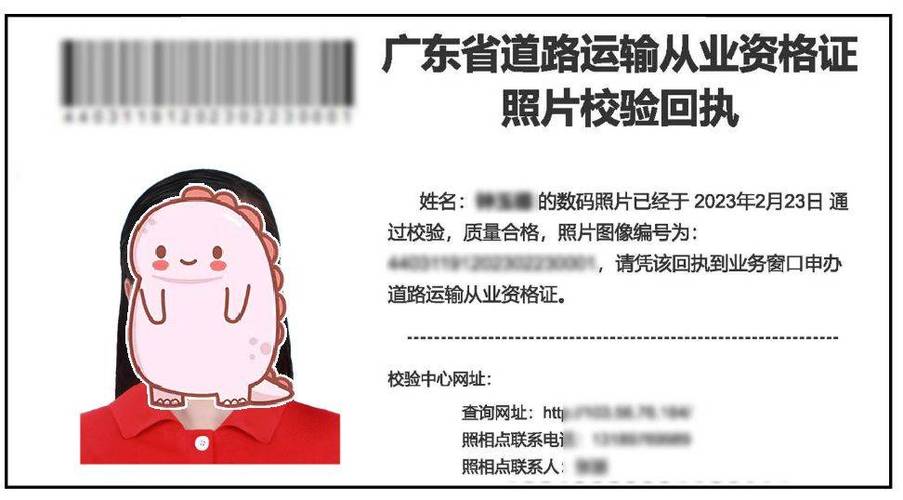 道路运输资格证全国,道路运输资格证全国通用吗