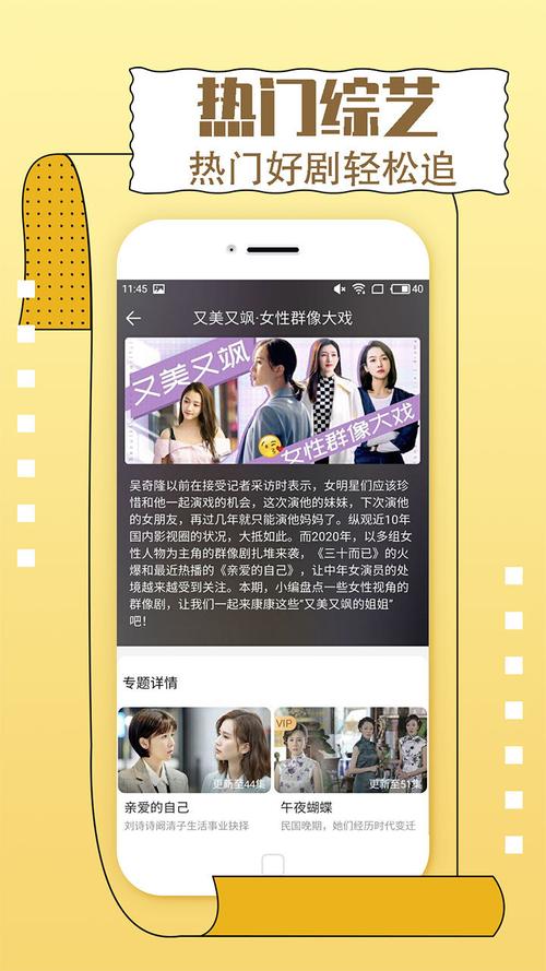 影视大全高清免费追剧,影视大全高清免费追剧app下载