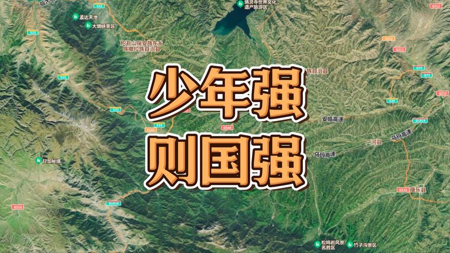 少年强则国强,体育强则国强,少年强则国强,体育强则国强演讲稿
