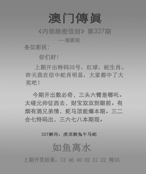 2o21年澳门正版免费资料,正版资料2021年澳门免费