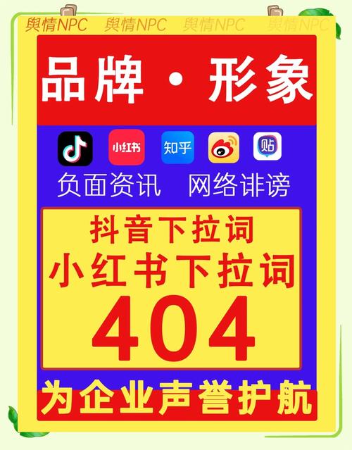 无下拉词推荐,下拉词是怎么做的推荐