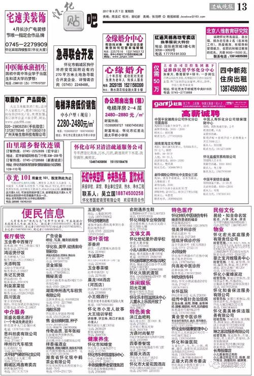 香港二四六每期资料大全,