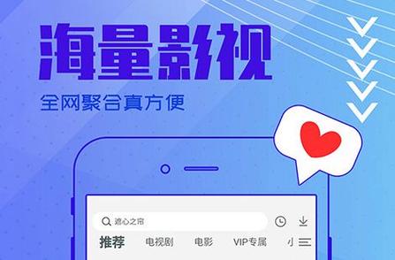 不用付费全部免费的追剧电视软件,不用付费全部免费的追剧电视软件有哪些