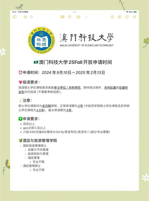 今天澳门金钥匙免费资料,2025新澳门最精准免费大全