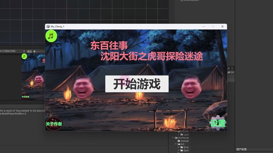 2d网络游戏开发,2d 游戏开发