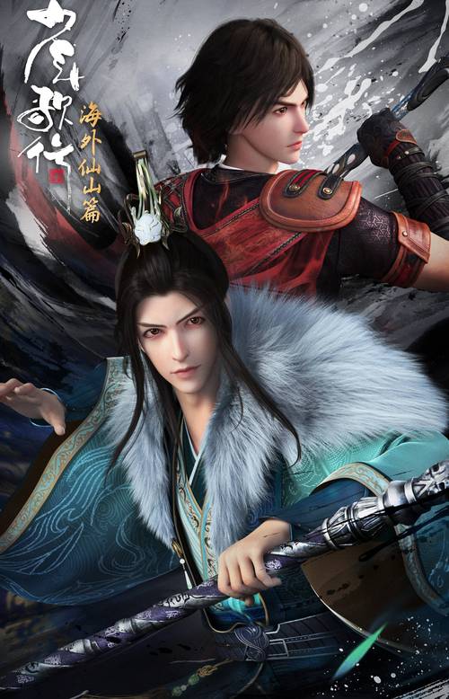 少年歌行免费观看,少年歌行免费观看全集完整版