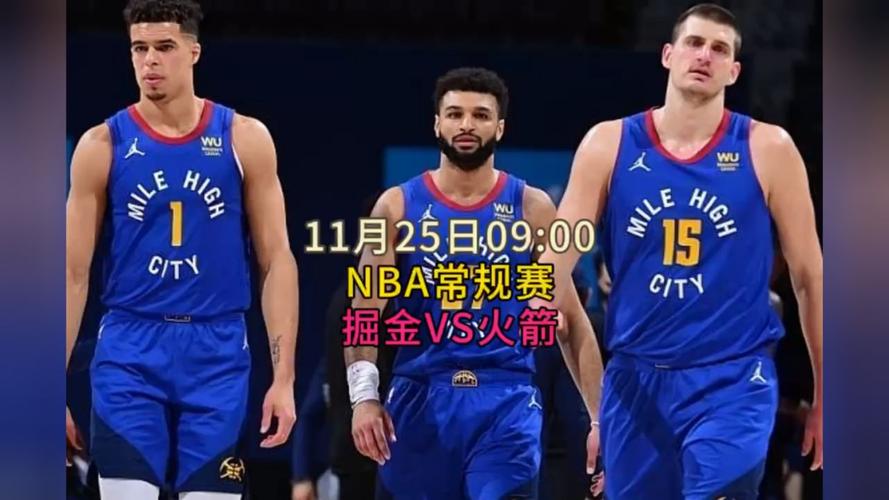 NBA直播免费观看,nba直播免费观看直播
