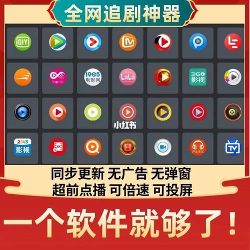 无需会员免费追剧软件,无需会员免费追剧软件 全免费