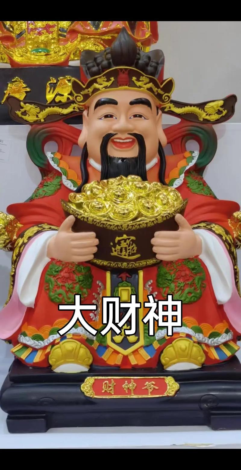 十二码中特资料,十二码中特资料财神爷