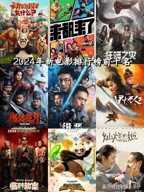 2021热门电影排行榜前十名,2021热门电影排行榜前十名有哪些呢视频