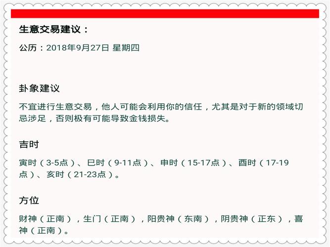 香港特马开码开奖结果历史记录,香港特马开码开奖结果历史记录341