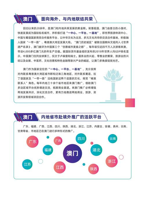 澳门水果奶奶免费资料论坛,新澳门开奖记录查询今天