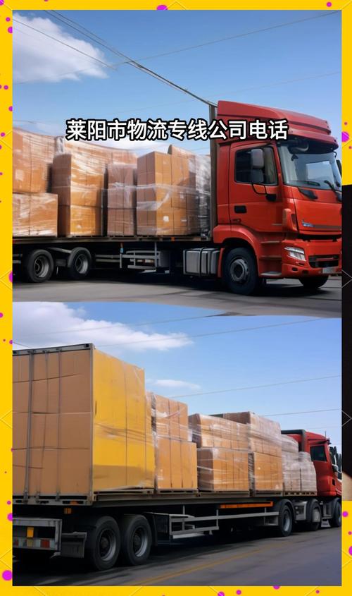 全国运车的物流有哪些,全国运车的物流有哪些公司