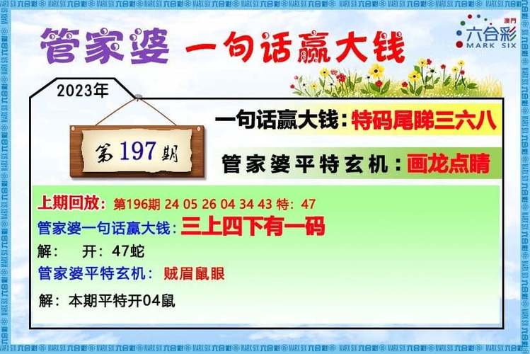 马会传真-澳门云,马会传真-澳门云2024年1月25日生肖相冲