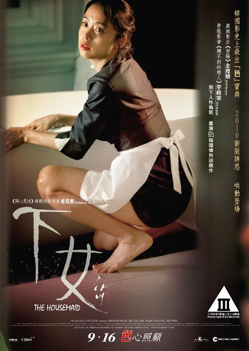 免费电影在线看大片,免费的行情网站www下载