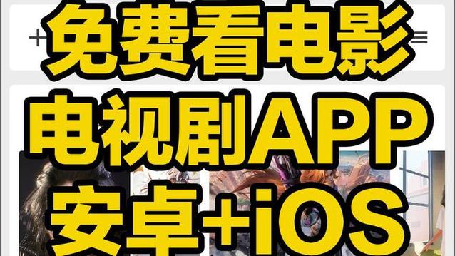 免费电影影视网,免费 电影