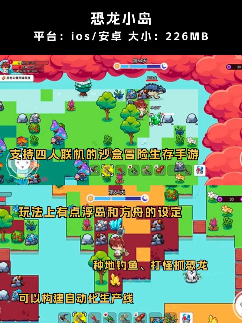 不需要网络的联机手机游戏,不需要网络的联机手机游戏有哪些