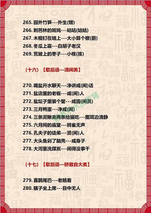 新澳六2004开奖记录,新澳六2004开奖记录彩吧助手