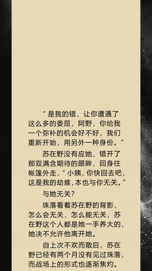 都市战神林北免费全文阅读,都市战神林北免费全文阅读奇快中文