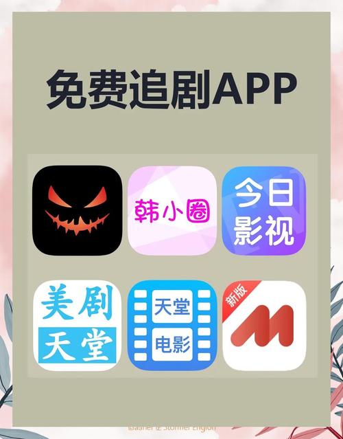 追剧免费的软件不用vip,最全的免费追剧app不用会员软件