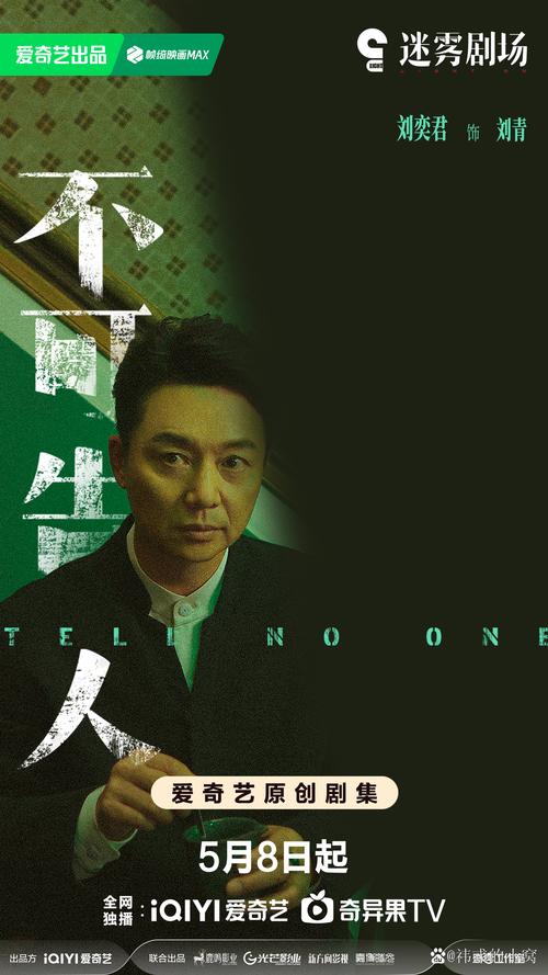 不可告人电视剧免费观看全,不可告人电视剧免费观看全集