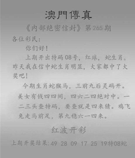 精准澳门公式,奥门精准