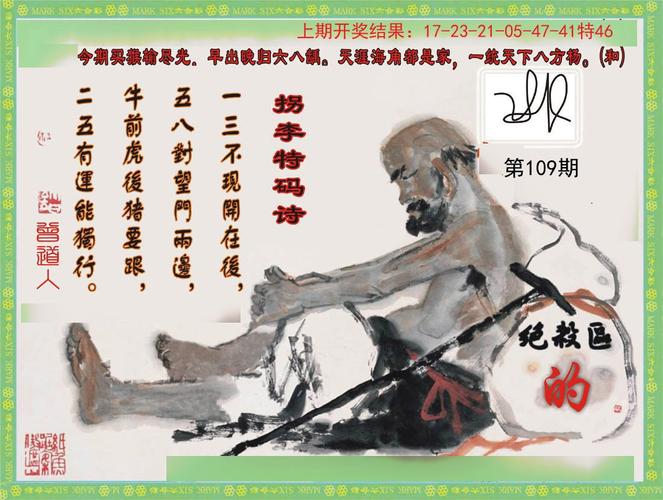 澳门精准免费资料大全聚侠网凤凰,澳门精准免费资料大全聚侠网凤凰艺术