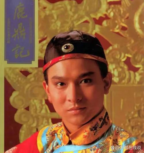 刘德华至尊计状元才,刘德华至尊计状元才粤语