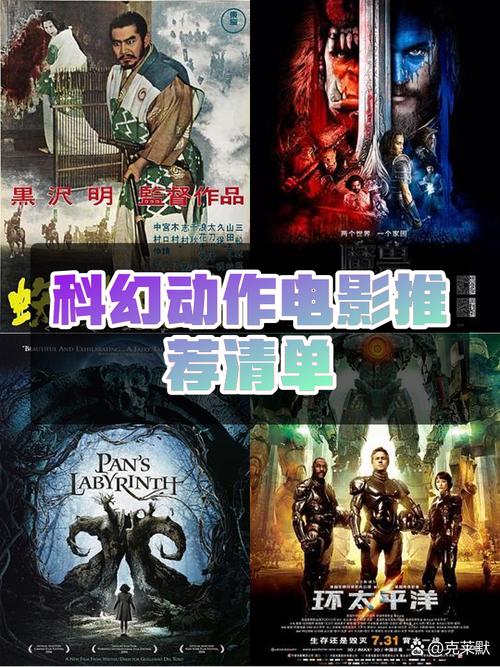 888影视网科幻电影高清,888影视网电视机大全