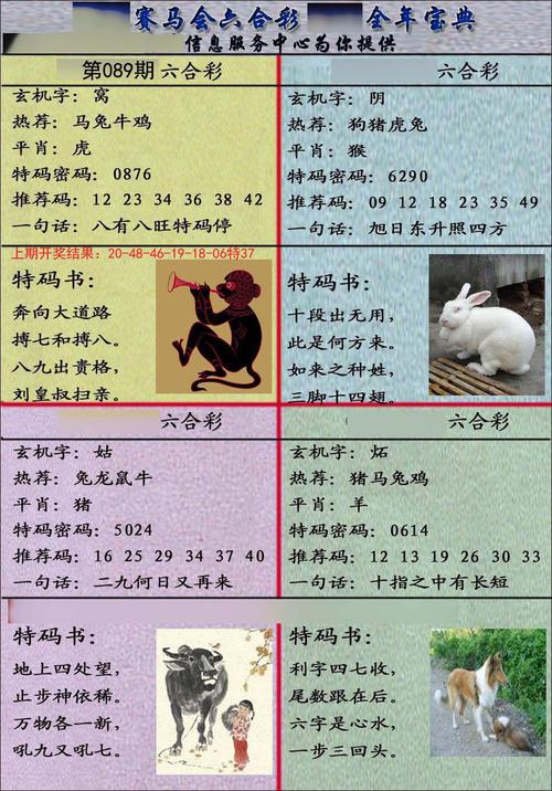 香港正版308免费资料,香港正版308免费资料企业传书