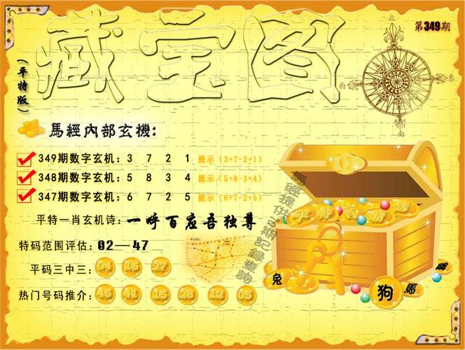 澳门全年金光佛免费资料,