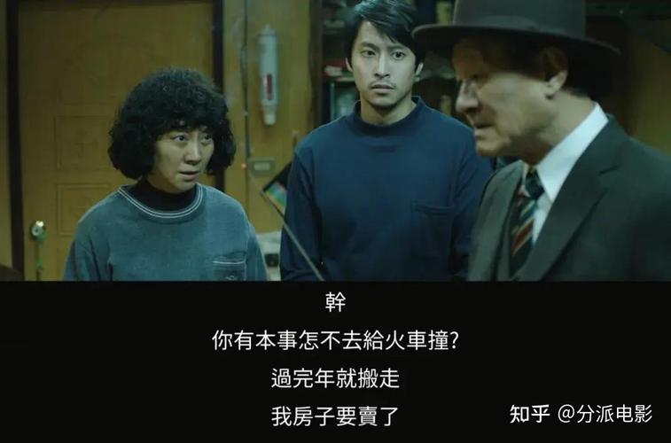 老狐狸在线高清免费观看完整版,老狐狸在线高清免费观看完整版普通话