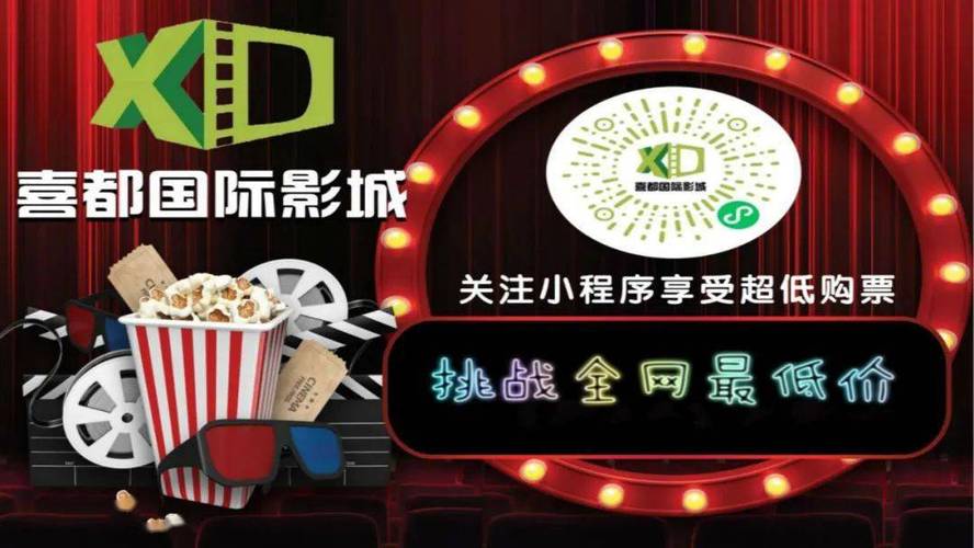 华影免费电影网,华影影讯