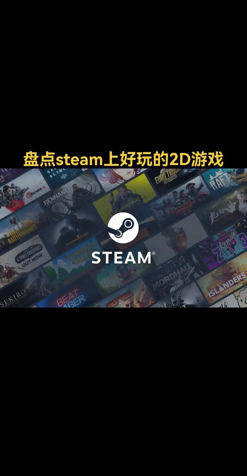 steam上的网络游戏,steam里的网络游戏