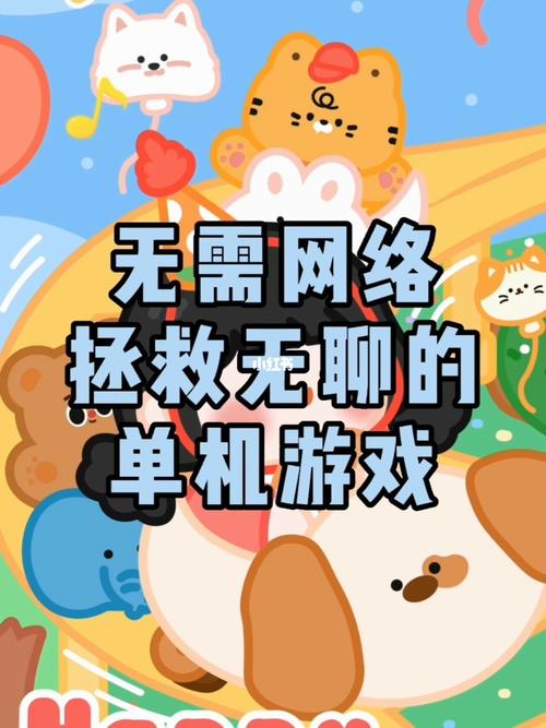 不需要实名认证的网络游戏,不需要实名认证的网络游戏有哪些?